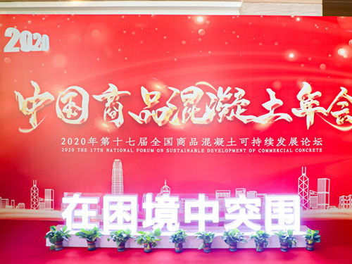 株洲市中建新材料有限公司,湖南混凝土節(jié)能新材料供應(yīng)商,湖南混凝土外加劑加工銷(xiāo)售 株洲市中建新材料有限公司,湖南混凝土節(jié)能新材料供應(yīng)商,湖南混凝土外加劑加工銷(xiāo)售