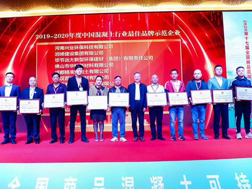 株洲市中建新材料有限公司,湖南混凝土節(jié)能新材料供應(yīng)商,湖南混凝土外加劑加工銷(xiāo)售 株洲市中建新材料有限公司,湖南混凝土節(jié)能新材料供應(yīng)商,湖南混凝土外加劑加工銷(xiāo)售