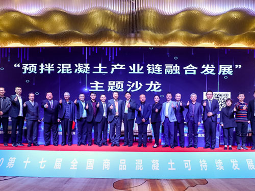 株洲市中建新材料有限公司,湖南混凝土節(jié)能新材料供應(yīng)商,湖南混凝土外加劑加工銷(xiāo)售 株洲市中建新材料有限公司,湖南混凝土節(jié)能新材料供應(yīng)商,湖南混凝土外加劑加工銷(xiāo)售